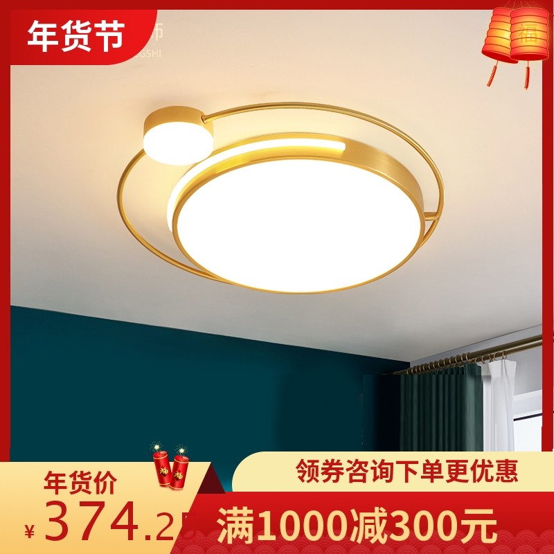 卧室灯吸顶灯现代简约客厅灯家用超薄阳台过道灯北欧灯具_虎窝淘