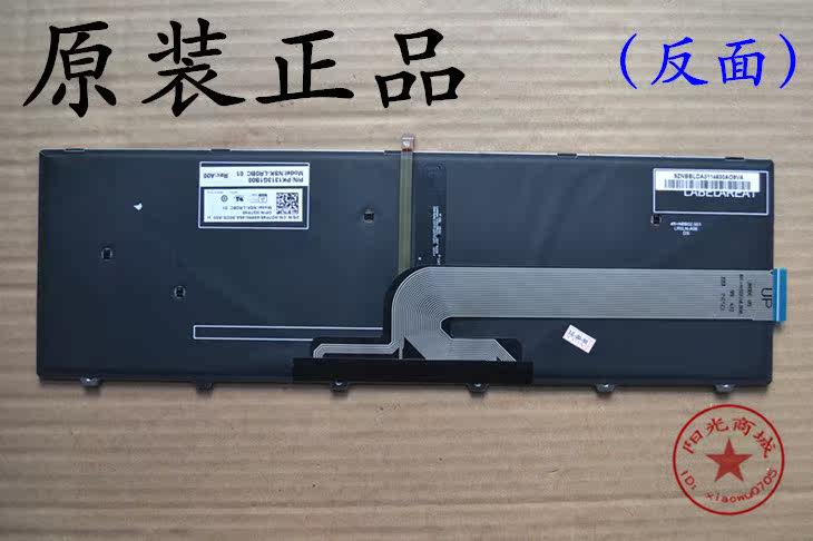 戴尔 15 15C 5555 7557 5545 5558 5559 5548 3542 3543 背光键盘|ruв категории компьютерное оборудование/дисплей/Компьютерная периферия, клавиатура - от Buy2taobao.com для оказания профессиональной услуги покупки агента Taobao