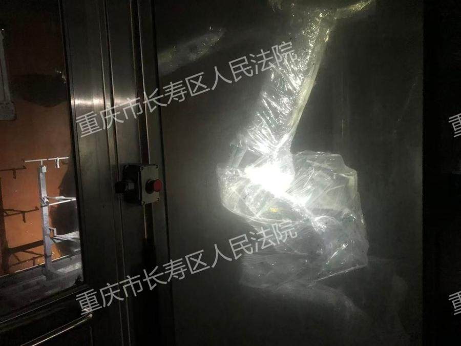 1月12日重庆重庆市长寿区齐心大道56号厂房内的1套喷漆线和1套手工涂装线（详见评估报告资产评估明细表残余价值15、16,29-60）网络拍卖公告