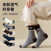 百搭长袜字母中筒袜 吸汗潮流透气休闲运动款 袜子男士 中筒男秋冬款
