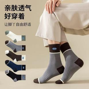 百搭长袜字母中筒袜 吸汗潮流透气休闲运动款 袜子男士 中筒男秋冬款