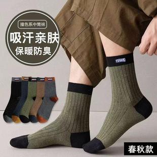 字母袜子男士秋冬季条纹中筒袜拼色吸汗透气男生四季袜运动袜男袜