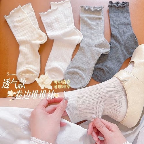 少女花边韩系ins袜子女夏季薄款网眼镂空透气纯色百搭中筒堆堆袜
