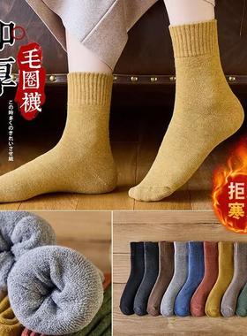 纯色毛圈袜子男女同款加绒加厚中筒袜秋冬季毛巾袜保暖抗寒地板袜