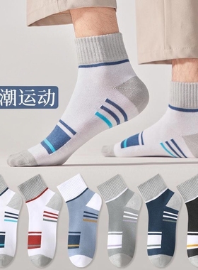 秋冬诸暨袜子批发男士保暖中筒男袜防臭吸汗四季商务休闲运动袜子