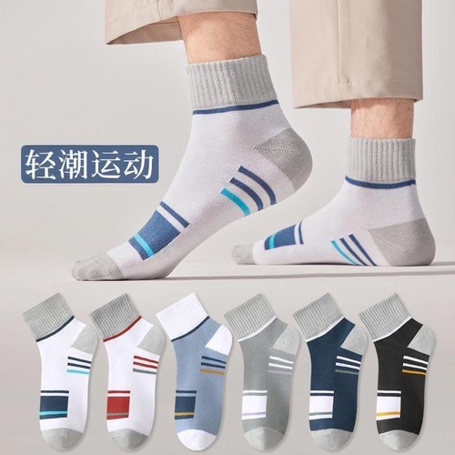 秋冬诸暨袜子批发男士保暖中筒男袜防臭吸汗四季商务休闲运动袜子