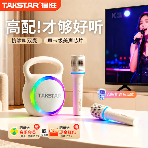 瓦瓦变声器H2小哑铃k歌宝音响