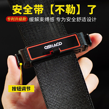 汽车安全带限位器 延长器加长器保险带固定夹子孕妇松紧调节器片
