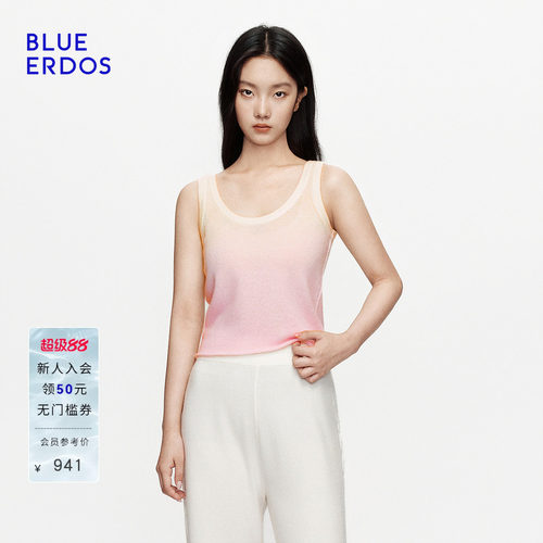 【空气羊绒】BLUE ERDOS2026秋冬新品羊毛羊绒混纺渐变色针织背心