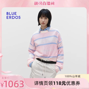 流光风空气羊绒撞色条纹圆领针织衫 ERDOS春季 BLUE 女 胡可推荐