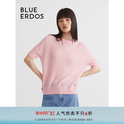 【100%山羊绒】BLUE ERDOS鄂尔多斯24春夏宽松空气羊绒短袖针织衫