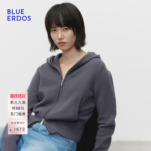 BLUE ERDOS 秋季高智简约休闲羊毛羊绒带帽针织开衫B2256B001