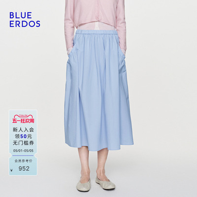 【100%棉】BLUE ERDOS26夏季新品清新感抽褶A字长款花苞式半身裙