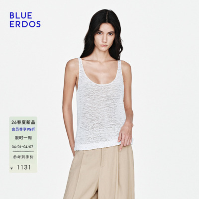 BLUE ERDOS26夏季新品简约百搭肌理感叠穿U领背心女上衣B2265E029