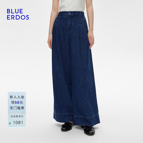 BLUE ERDOS春季气质经典棉亚麻混纺阔腿牛仔裤B255M3007