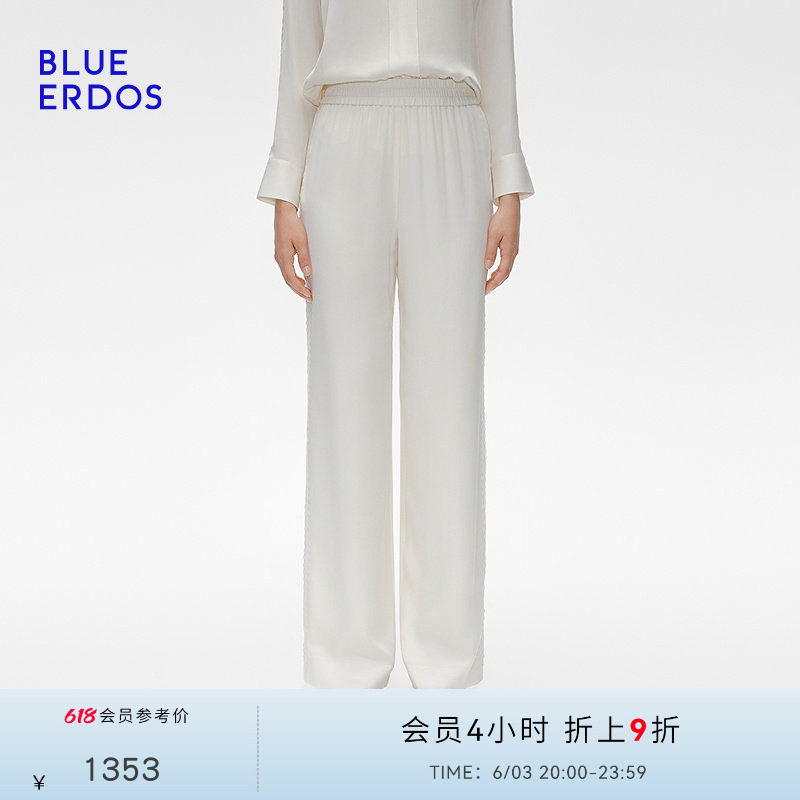 【桑蚕丝】BLUE ERDOS春季松紧腰轻盈阔腿裤女B255M1028