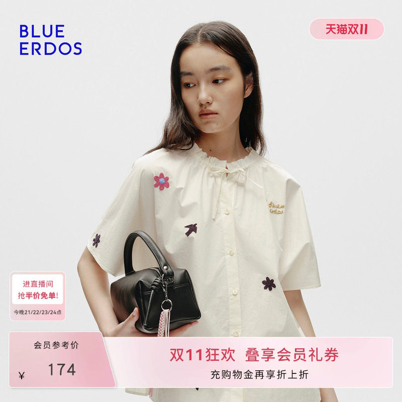 BLUE ERDOS秋季高智莫兰迪色羊毛混纺球球挂坠B256TB007