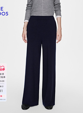 BLUE ERDOS2026早春新品高智感羊毛羊绒针织直筒裤女裤B2265M020