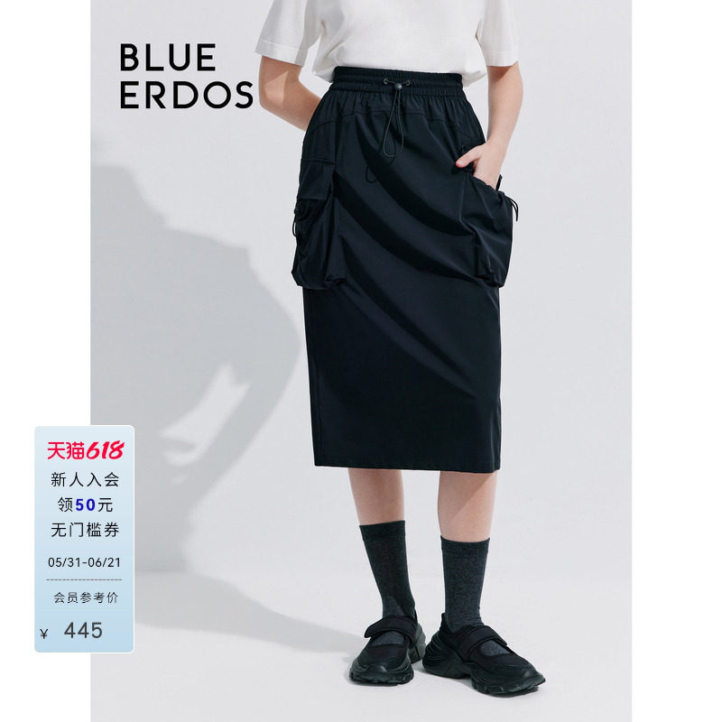 BLUE ERDOS简约锦纶混纺面料轻便梭织半身裙B545M0001