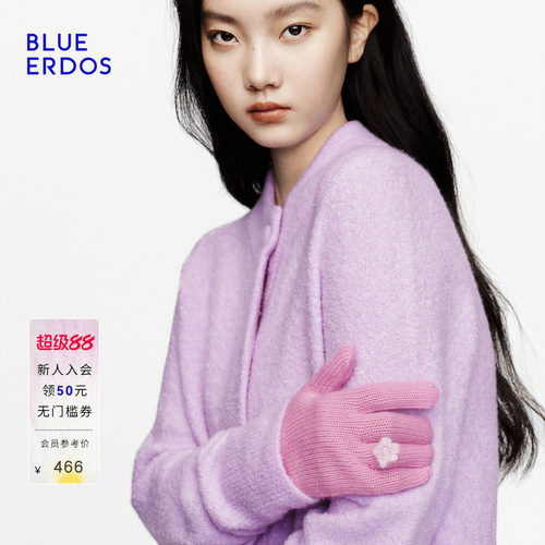 BLUE ERDOS2026秋冬新品羊毛羊绒混纺小花装饰元气冰粉分指手套女