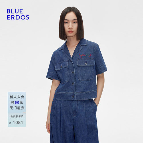 BLUE ERDOS春季简约丹宁风西装领短款牛仔上衣女B255HB033