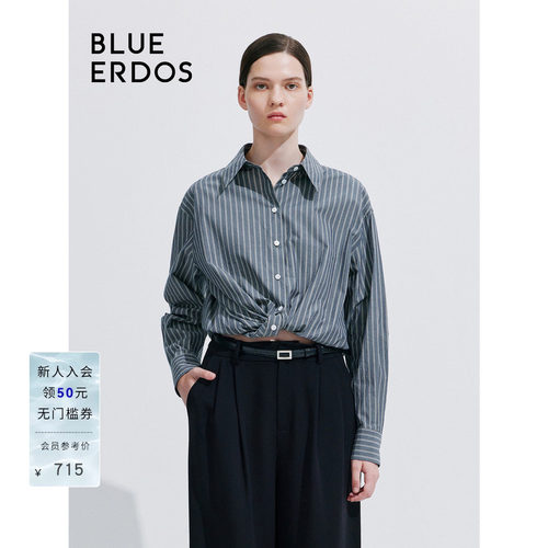 blueerdos宽松简约条纹衬衫