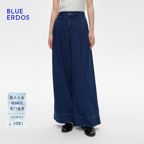 BLUE ERDOS春季气质经典棉亚麻混纺阔腿牛仔裤B255M3007