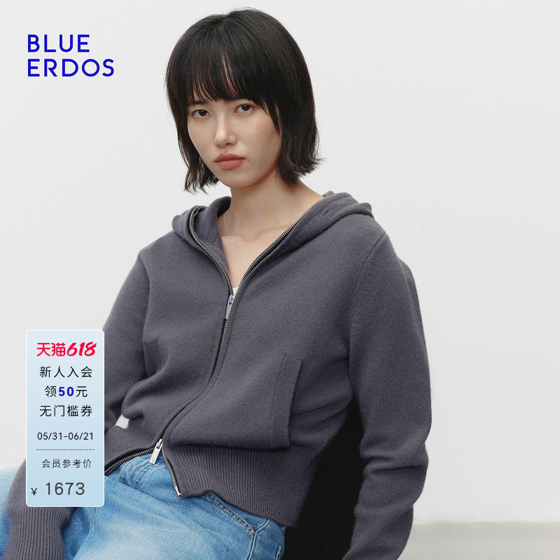 BLUE ERDOS 春季新品简约休闲羊毛羊绒带帽针织开衫B2256B001