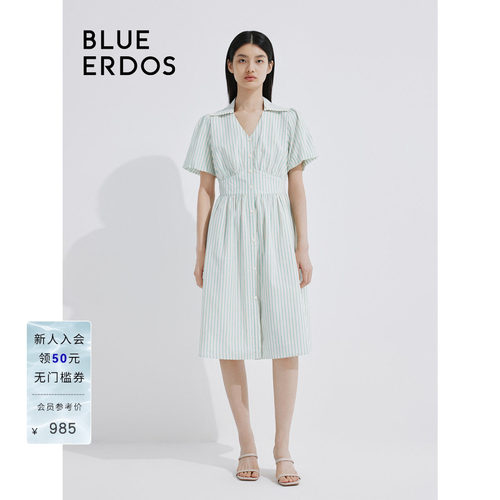 blueerdos条纹A字纯棉连衣裙