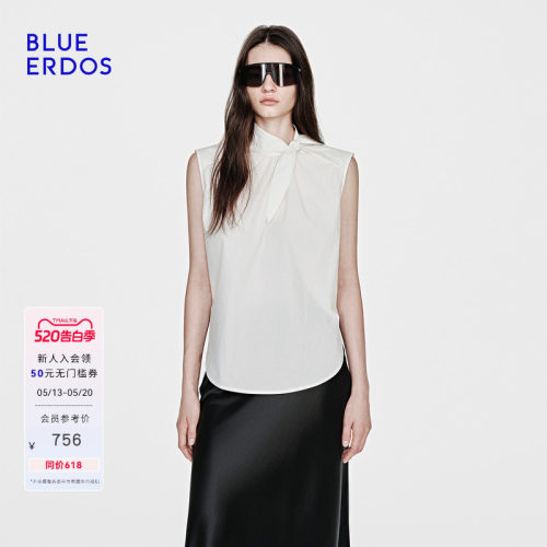 【明星同款】BLUE ERDOS2026夏季新品100%棉扭结设计无袖背心女