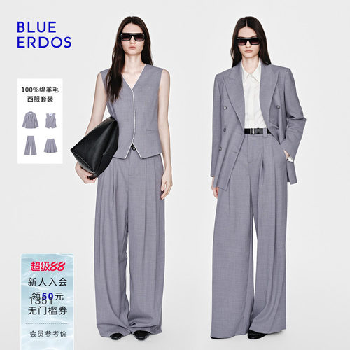 【100%绵羊毛】BLUE ERDOS26春季新通勤西服/马甲/西裤/半裙套装