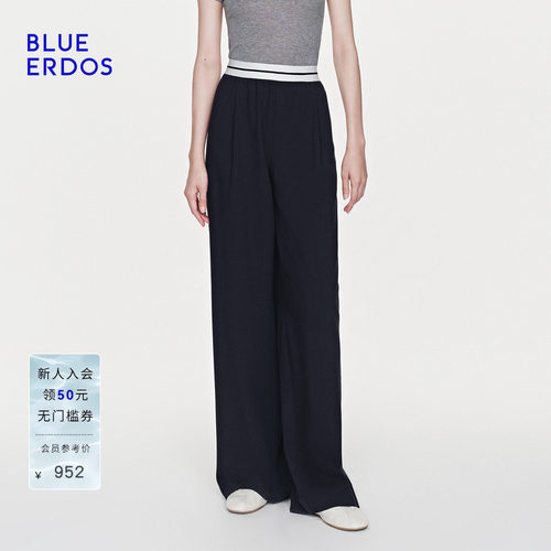 BLUE ERDOS2026早春新品运动休闲绵羊毛混纺垂坠感撞色阔腿裤女