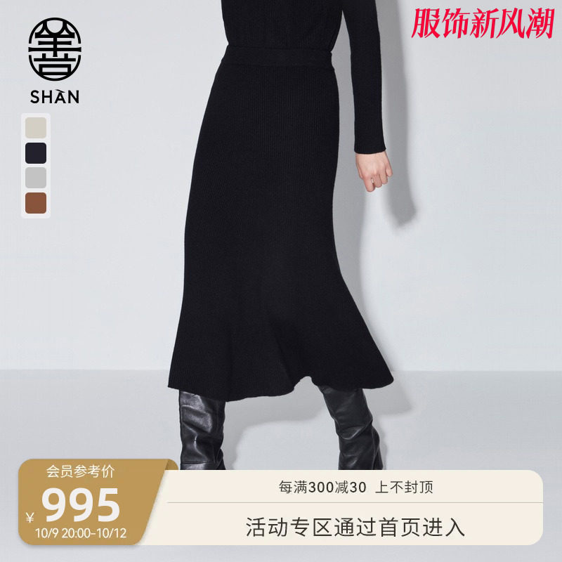 【善系列】BLUE ERDOS女装 春秋气质中长款羊绒针织半裙女怎么看?
