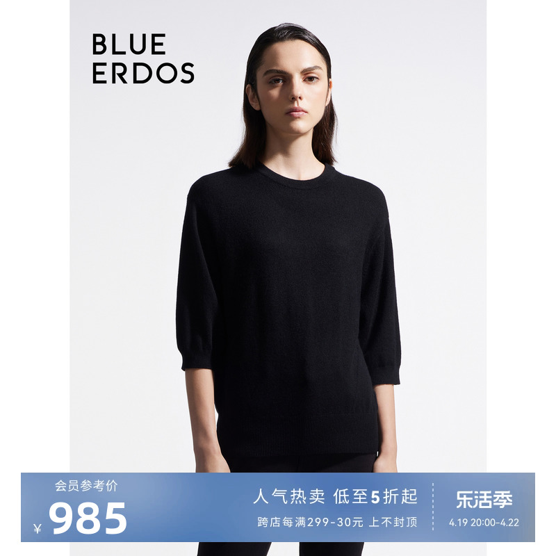 blueerdos圆领七分袖羊绒衫