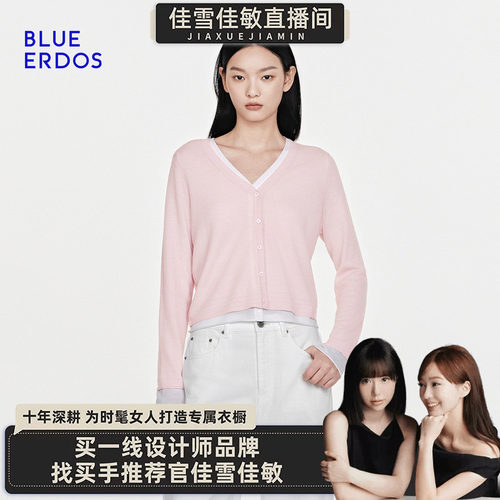 【佳雪佳敏直播精选】100%绵羊毛BLUE ERDOS26早春新品开衫女