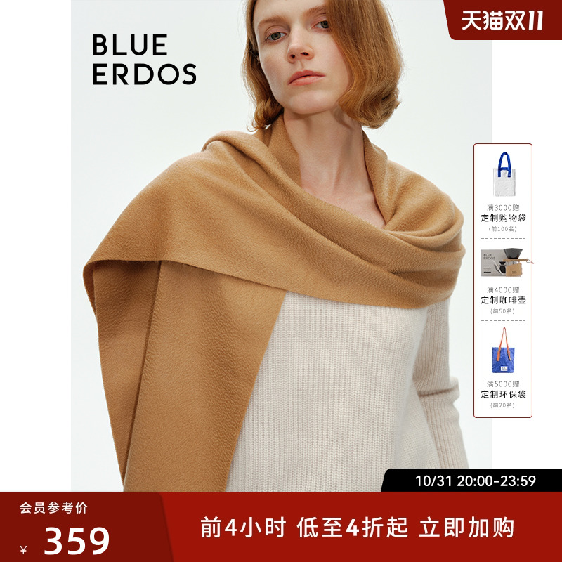 100%ɽޡBLUE ERDOSﶬΧŮԼΧʵ1026.99Ԫ,ۺ342.33/