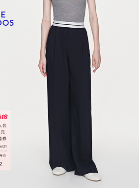 BLUE ERDOS2026早春新品运动休闲绵羊毛混纺垂坠感撞色阔腿裤女