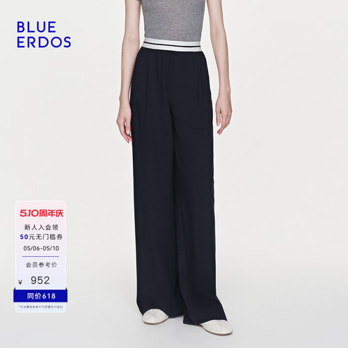 BLUE ERDOS2026早春新品运动休闲棉羊毛混纺垂坠感撞色阔腿裤女