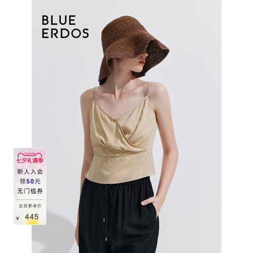 blueerdos纯色直筒吊带内搭
