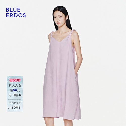 BLUE ERDOS2026夏季新品简约休闲竹节纹理麻花肩带A字吊带连衣裙