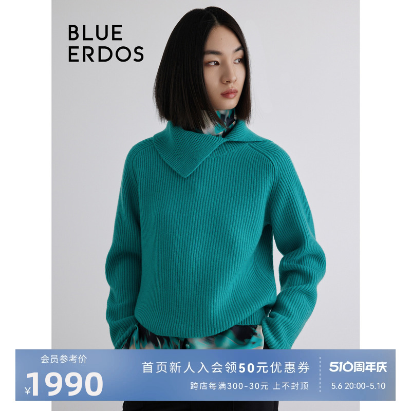 blueerdos翻领针织套衫