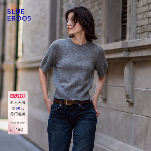 【零感羊绒】BLUE ERDOS2026秋冬新品羊毛羊绒混纺圆领短袖针织衫