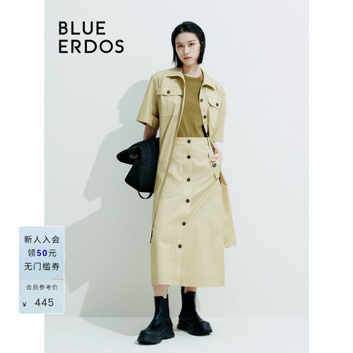 BLUE ERDOS 纯棉中长款纽扣设计A字半身裙B245M0020