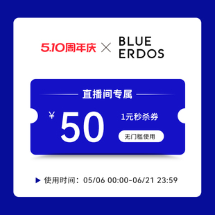 直播间 5.6-6.21