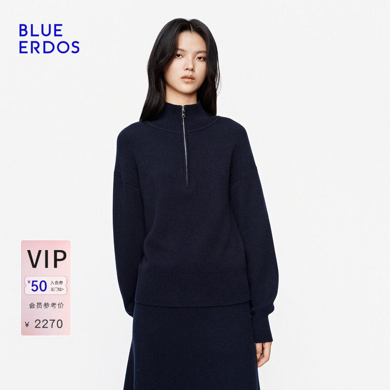 BLUE ERDOS2026秋冬新品立领针织衫日常通勤绵羊毛混纺半开襟上衣