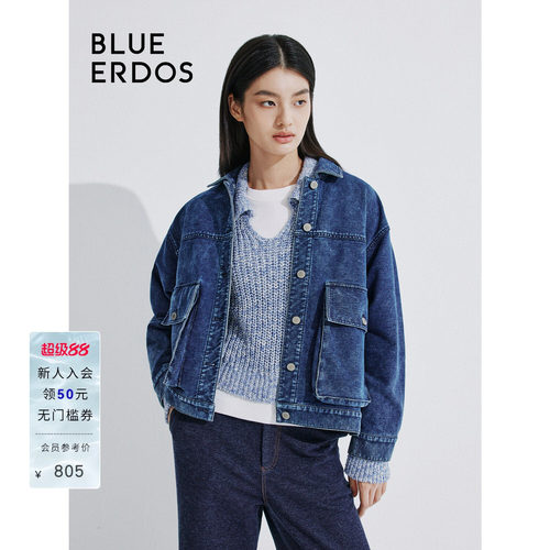 blueerdos牛仔圆机夹克外套