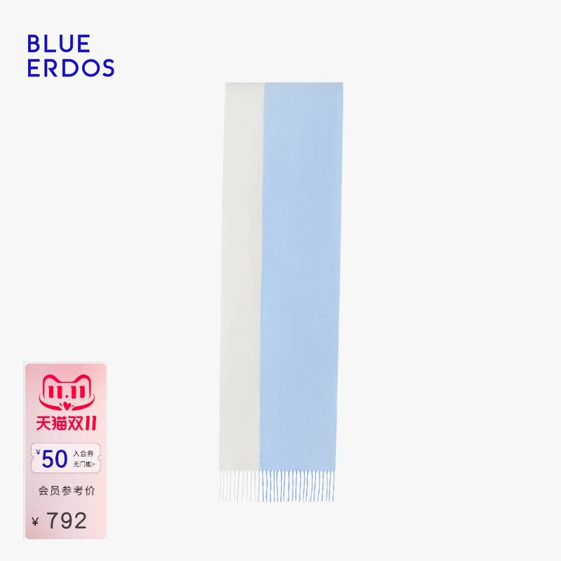 【100%山羊绒】BLUE ERDOS2026秋冬新品清新温柔蓝白拼色流苏围巾