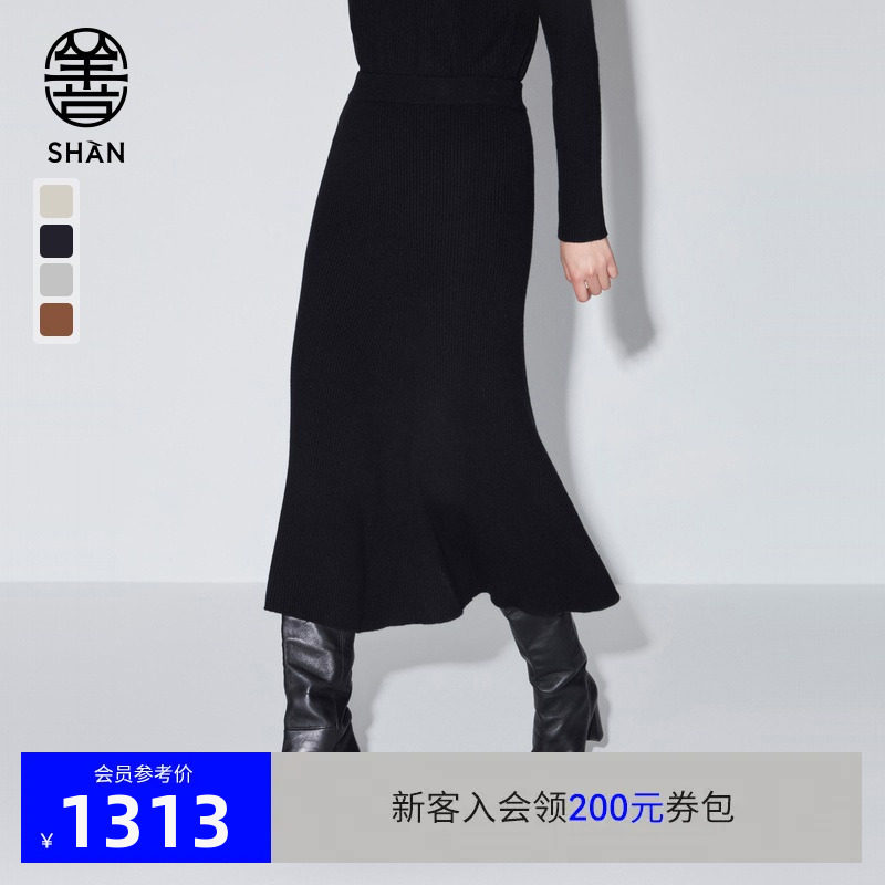 【善系列】BLUE ERDOS女装 春夏气质中长款羊绒针织半裙女怎么看?