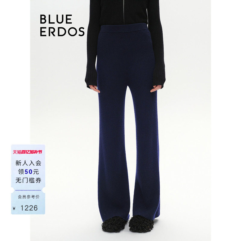 【100%山羊绒】BLUE ERDOS针织阔腿休闲裤B246C1004