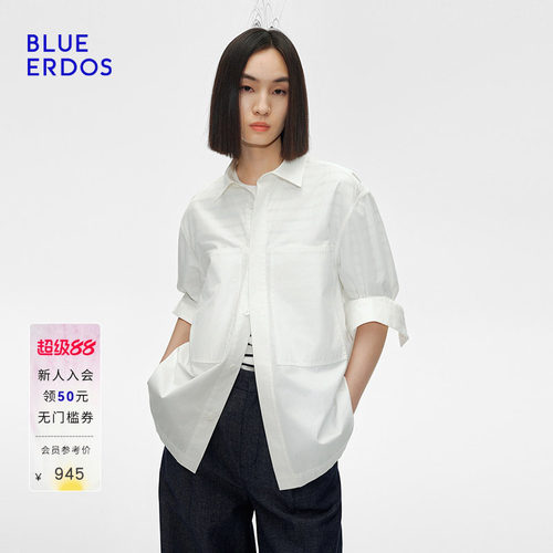 BLUE ERDOS 秋季休闲廓形设计感全棉翻领白衬衫B555HB004